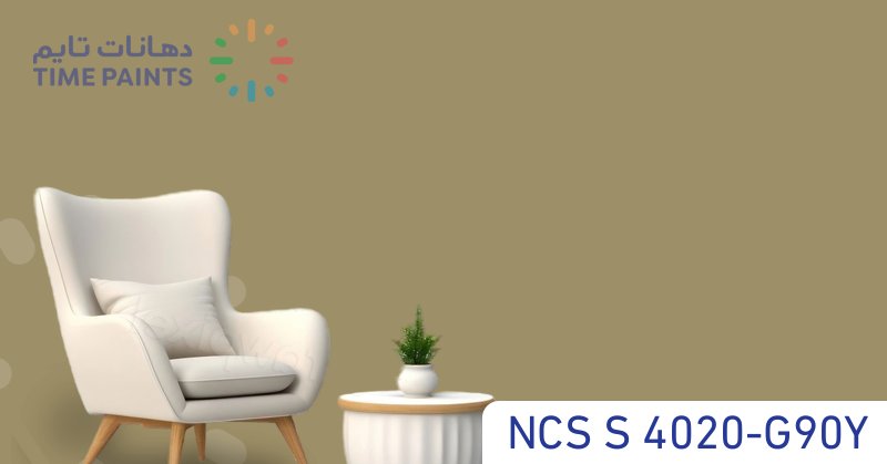 NCS S 4020-G90Y