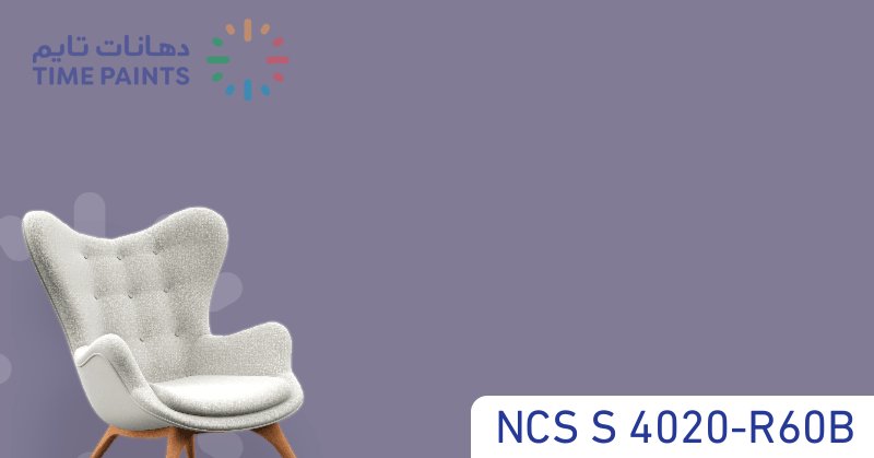 NCS S 4020-R60B