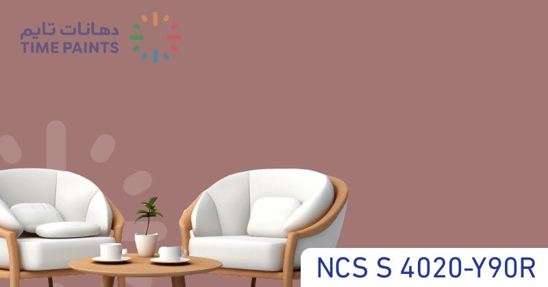 NCS S 4020-Y90R