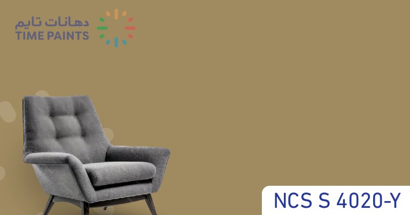 NCS S 4020-Y