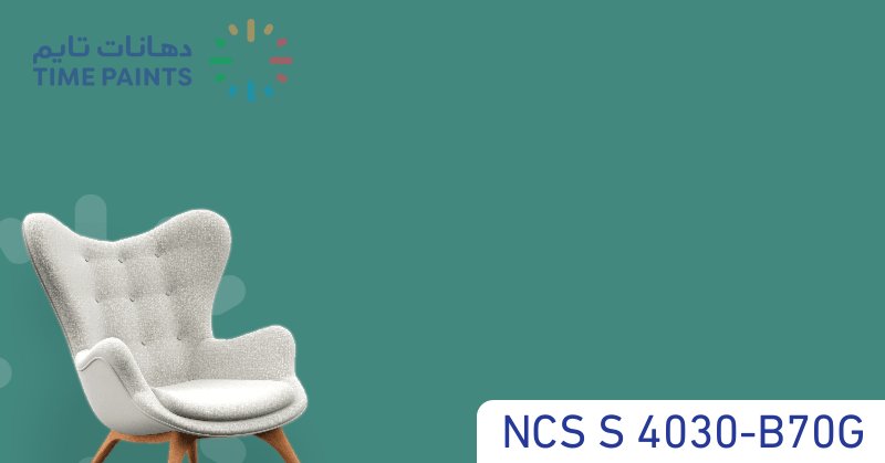 NCS S 4030-B70G