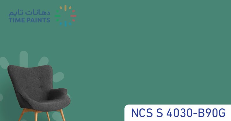 NCS S 4030-B90G