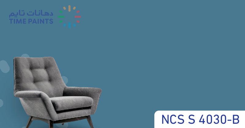 NCS S 4030-B