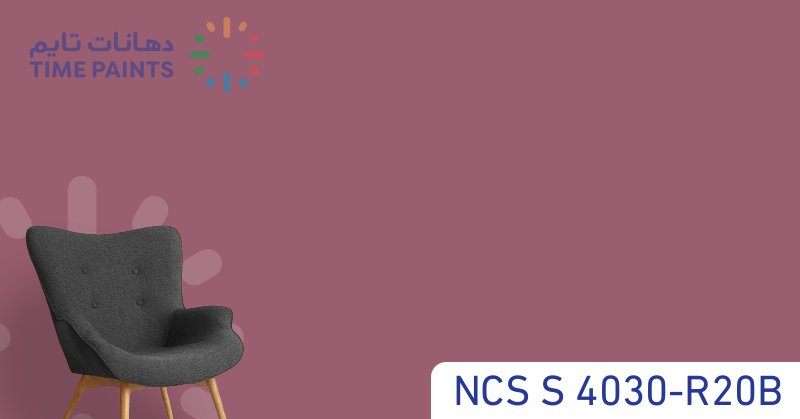 NCS S 4030-R20B