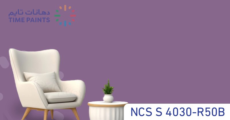 NCS S 4030-R50B
