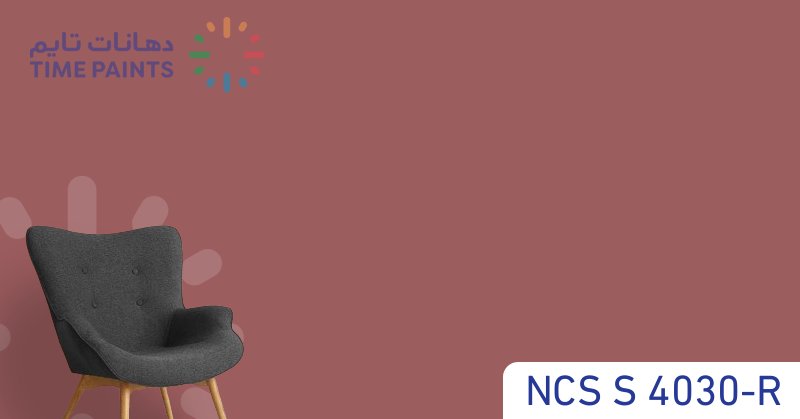 NCS S 4030-R