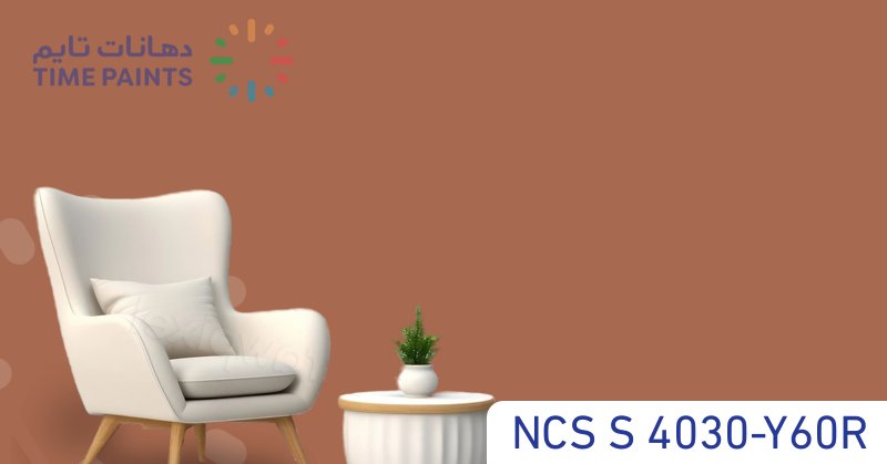 NCS S 4030-Y60R