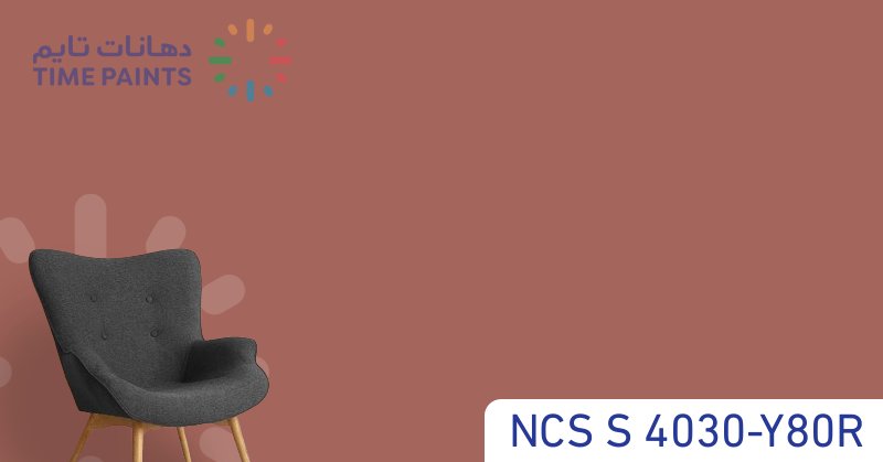 NCS S 4030-Y80R