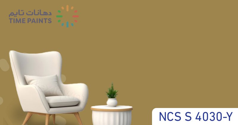 NCS S 4030-Y