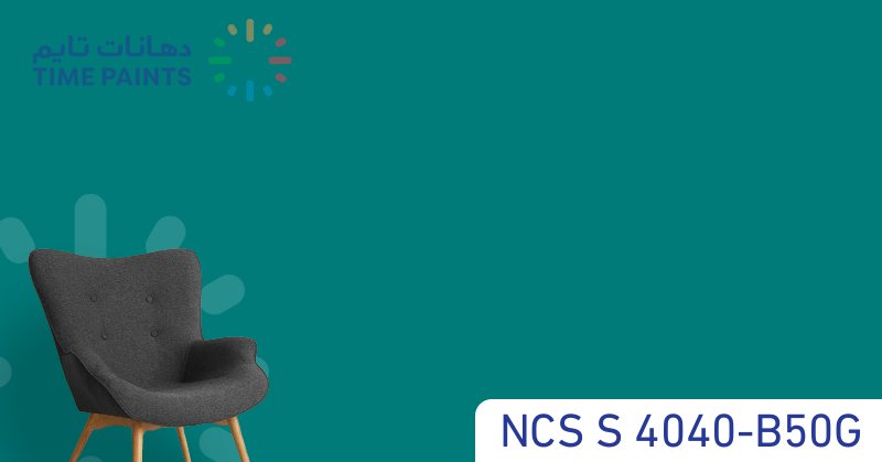 NCS S 4040-B50G