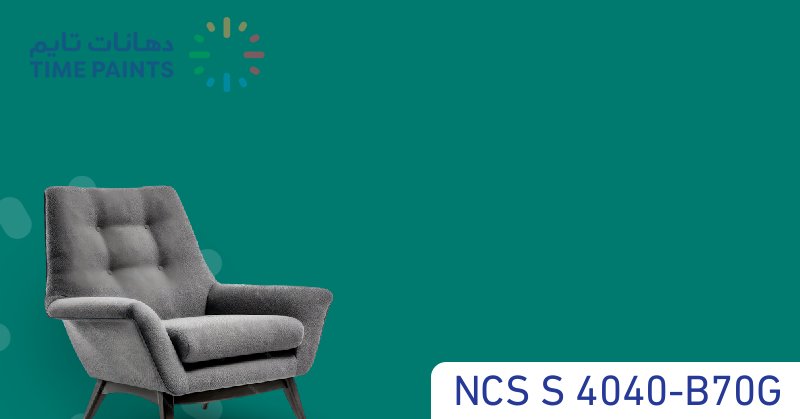 NCS S 4040-B70G
