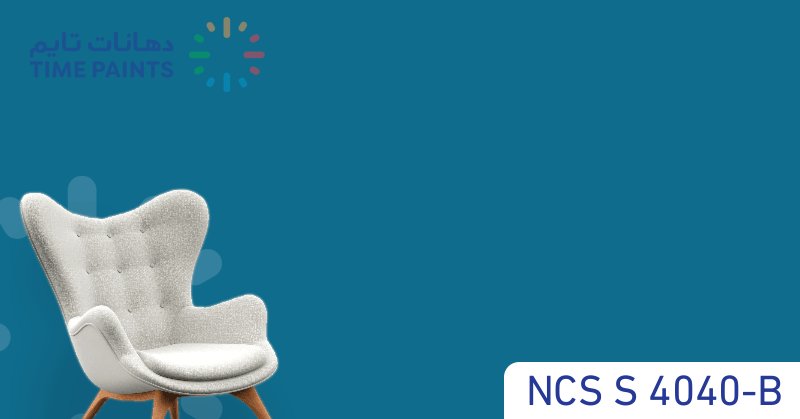 NCS S 4040-B