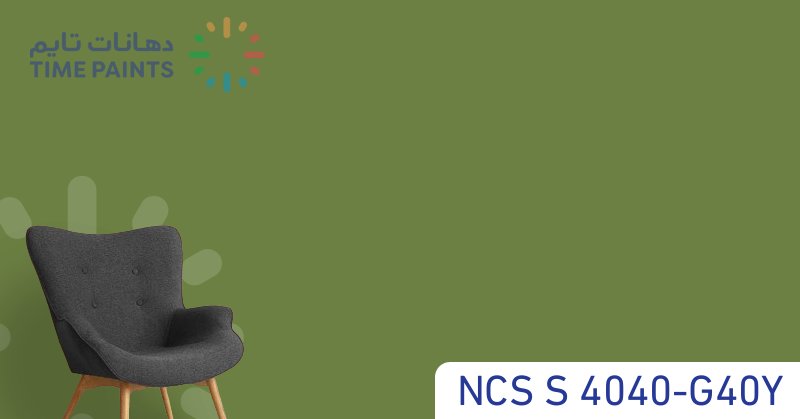 NCS S 4040-G40Y