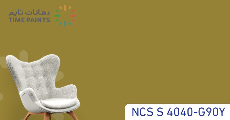 NCS S 4040-G90Y