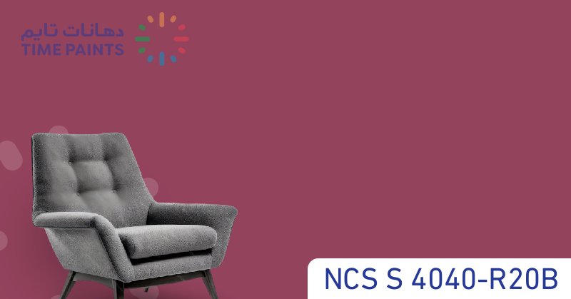 NCS S 4040-R20B