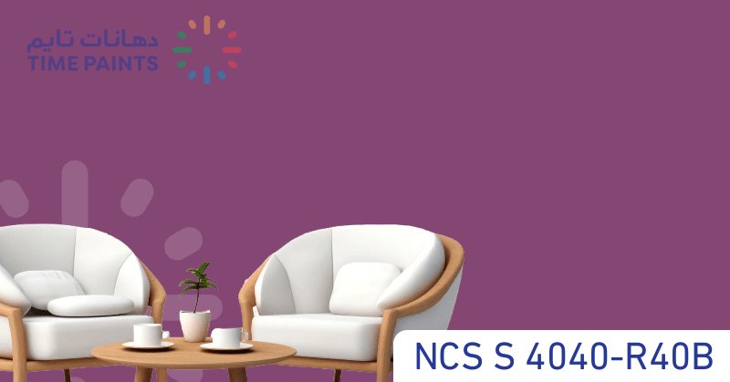 NCS S 4040-R40B