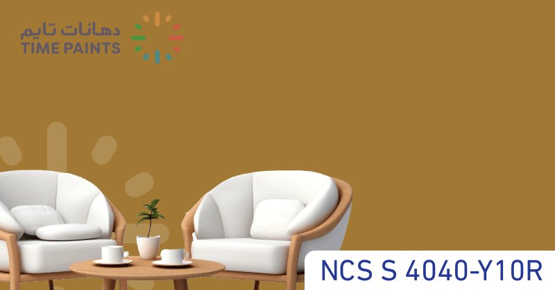 NCS S 4040-Y10R