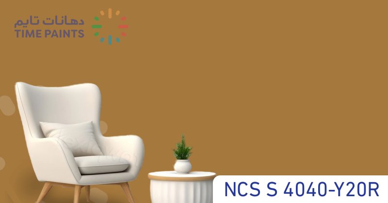 NCS S 4040-Y20R