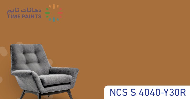 NCS S 4040-Y30R