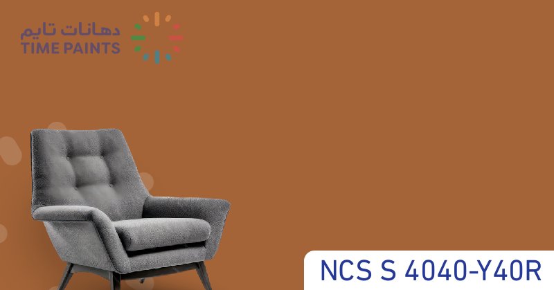 NCS S 4040-Y40R