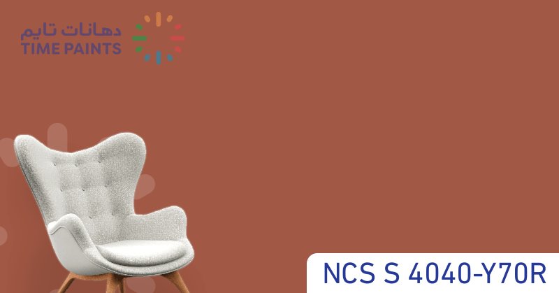 NCS S 4040-Y70R