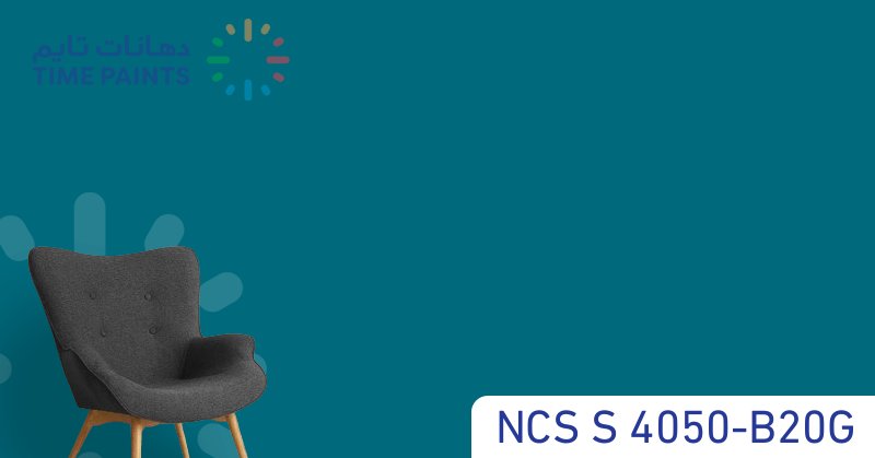 NCS S 4050-B20G