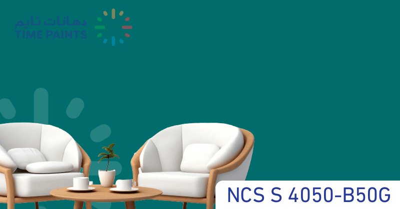 NCS S 4050-B50G