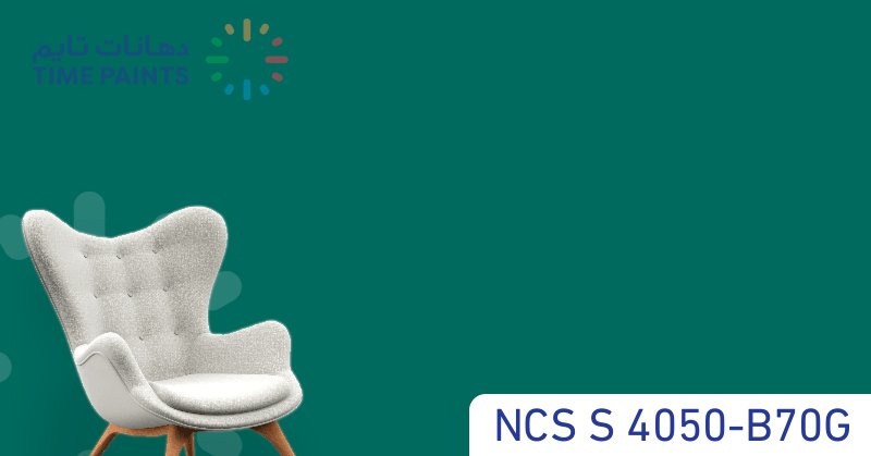 NCS S 4050-B70G