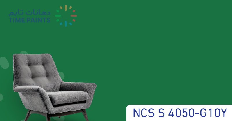 NCS S 4050-G10Y