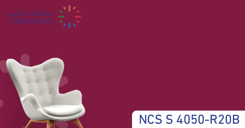 NCS S 4050-R20B