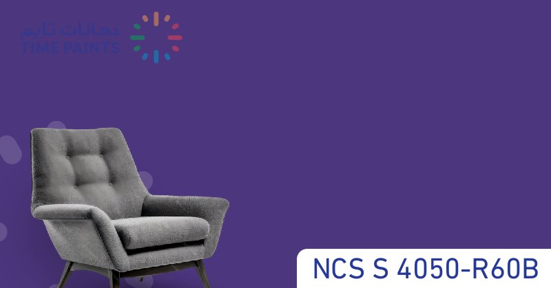 NCS S 4050-R60B