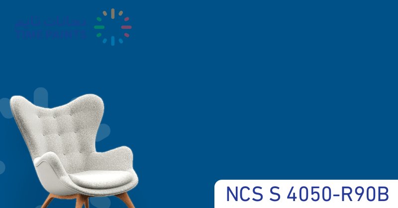NCS S 4050-R90B