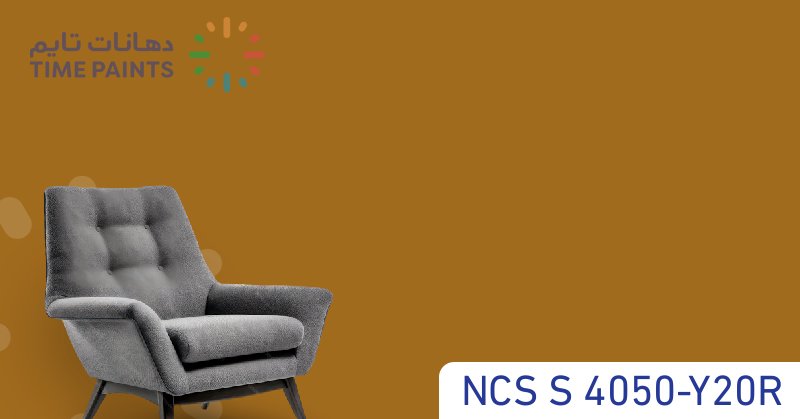 NCS S 4050-Y20R