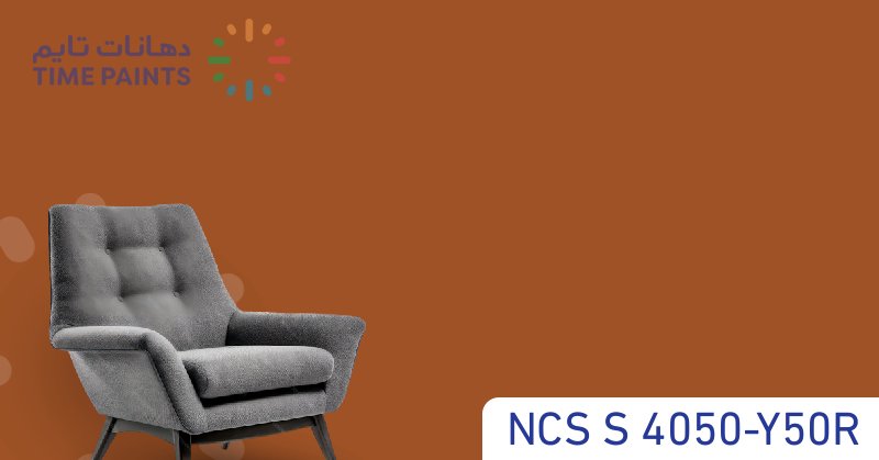 NCS S 4050-Y50R