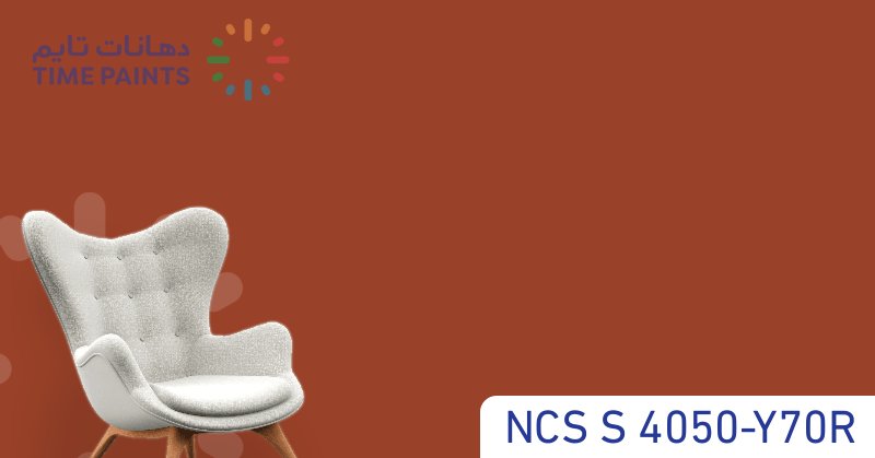 NCS S 4050-Y70R