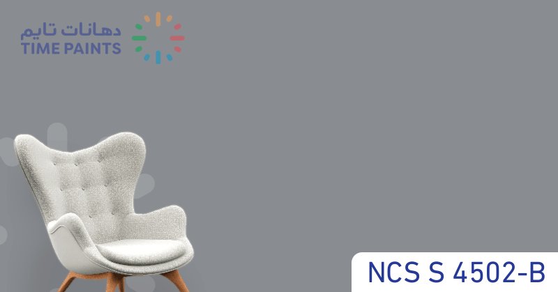 NCS S 4502-B