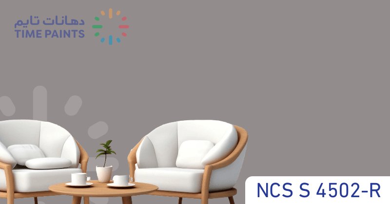 NCS S 4502-R