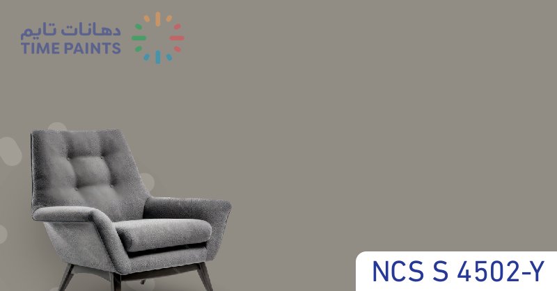 NCS S 4502-Y