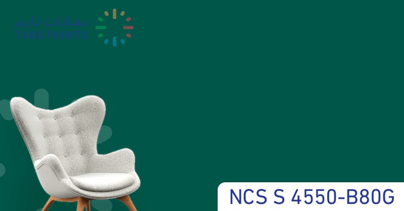 NCS S 4550-B80G