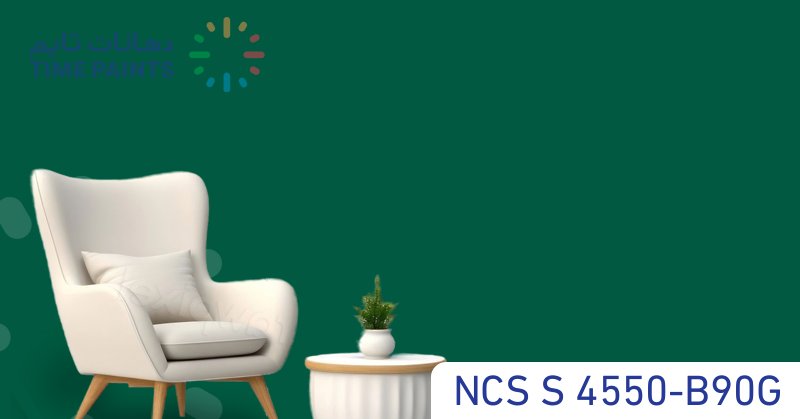 NCS S 4550-B90G