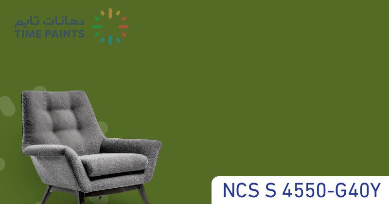NCS S 4550-G40Y