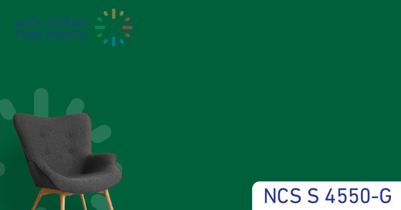 NCS S 4550-G