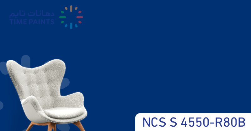 NCS S 4550-R80B