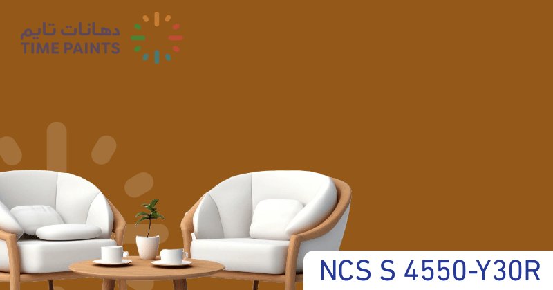 NCS S 4550-Y30R