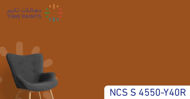NCS S 4550-Y40R