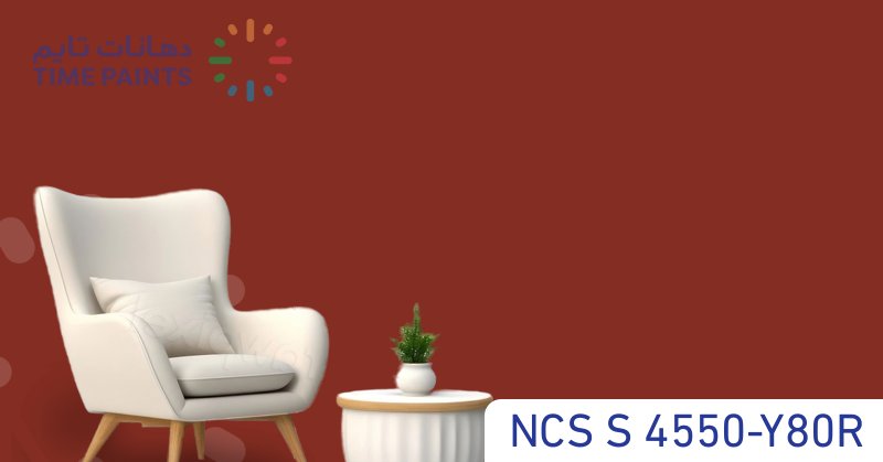 NCS S 4550-Y80R