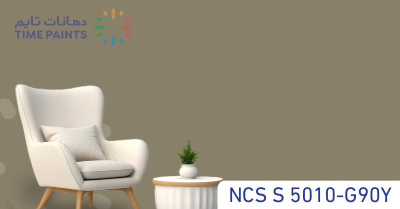 NCS S 5010-G90Y