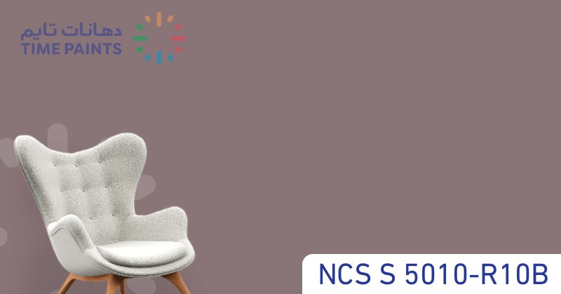 NCS S 5010-R10B