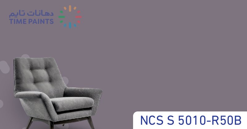 NCS S 5010-R50B