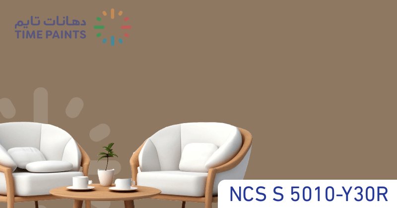 NCS S 5010-Y30R